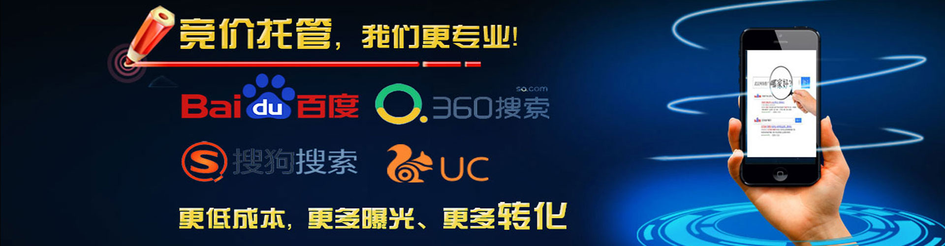 江华信息流平台