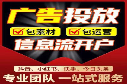 案例剖析：SEM竞价托管如何实现业绩翻倍