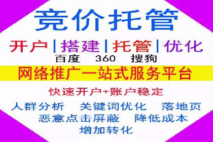百度推广代理商助力企业实现精准营销